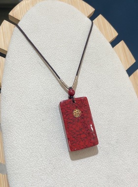 （AAA)朱砂高含量晶体砂福牌吊坠平安无事牌描金挂件本命年男女款