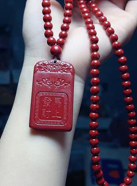 （AAA）马年朱砂马上有钱吊坠女款生肖属马本命年挂件男项链礼物