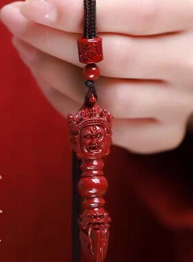 (AAA)高含量朱砂 紫金沙金刚降魔杵吊坠 小吊坠 挂件 生日礼物