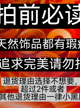 020孤品清仓捡漏木手串(天然饰品都有瑕 完美主义不要拍)
