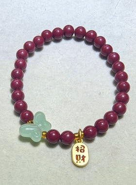（金标038)天然朱砂手串卡6本命年和田玉朱砂星光紫金砂东陵蝴蝶