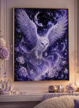 梦幻紫星空神兽 高阶diy数字油画  手工填色装饰画丙烯油画摆件