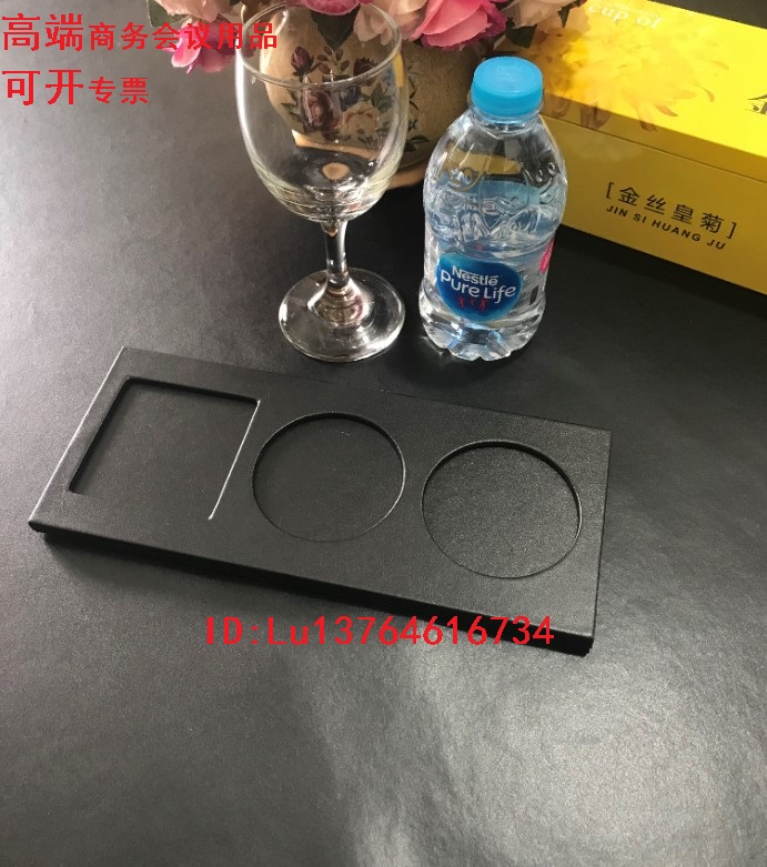 酒店宾馆专用皮质会议杯垫3孔茶杯托水托笔槽公司高层会议室用品 - 图0