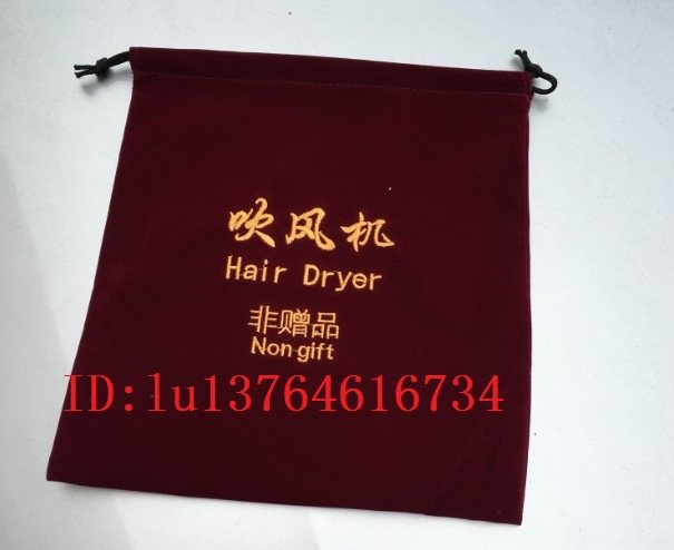 厂家直销小量定做电吹风机绒布袋 电吹风筒布套 酒店宾馆客房专用,淘宝优惠券,粉丝福利购,淘宝优惠卷