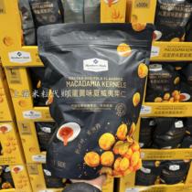 Shanghai Rice Grain Sam Shop MM Salty Egg Yolk Taste Crisp Hawaiian Goren 500g Baked non-fried