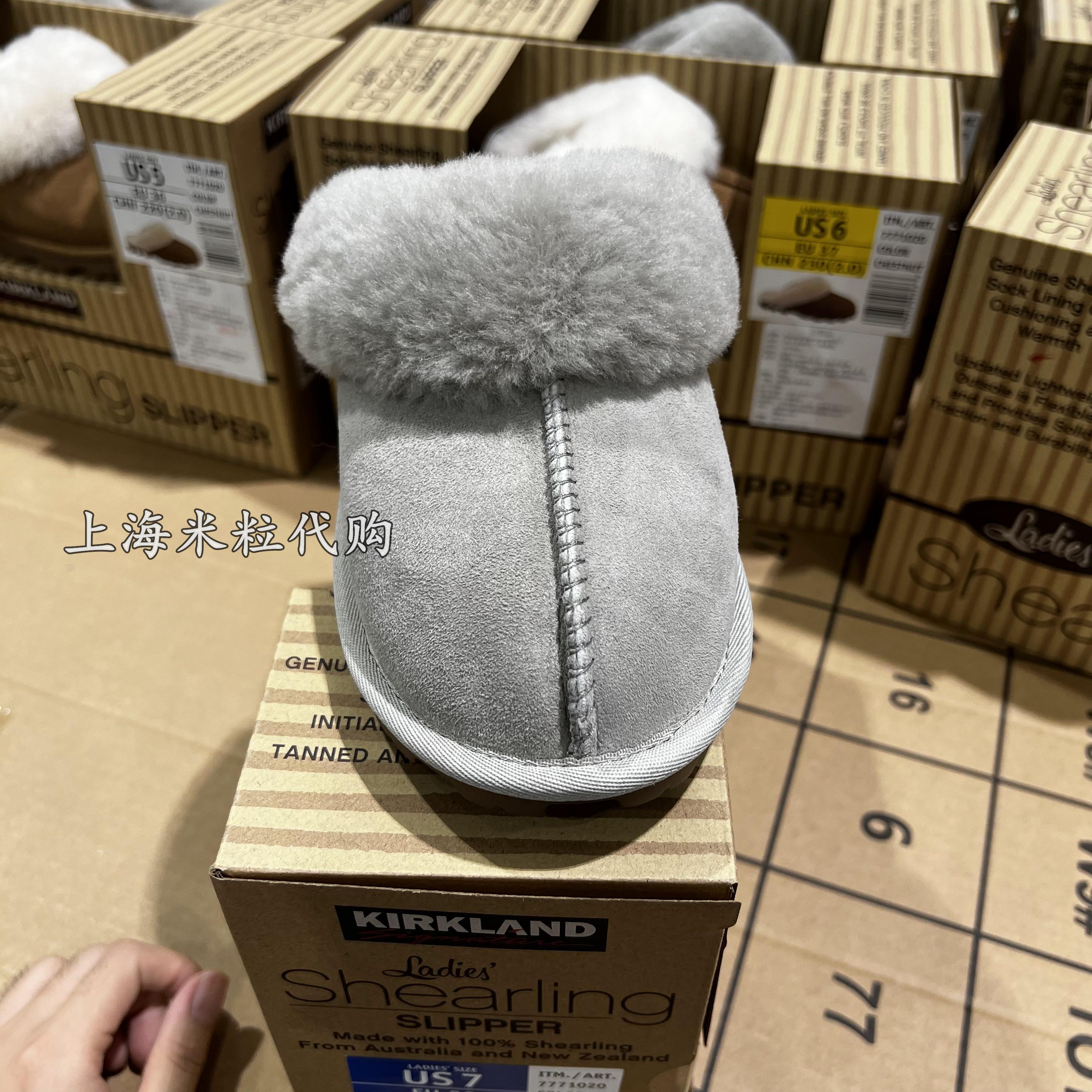 上海costco开市客 科克兰女士羊皮毛一体拖鞋美国尺寸5-9可选