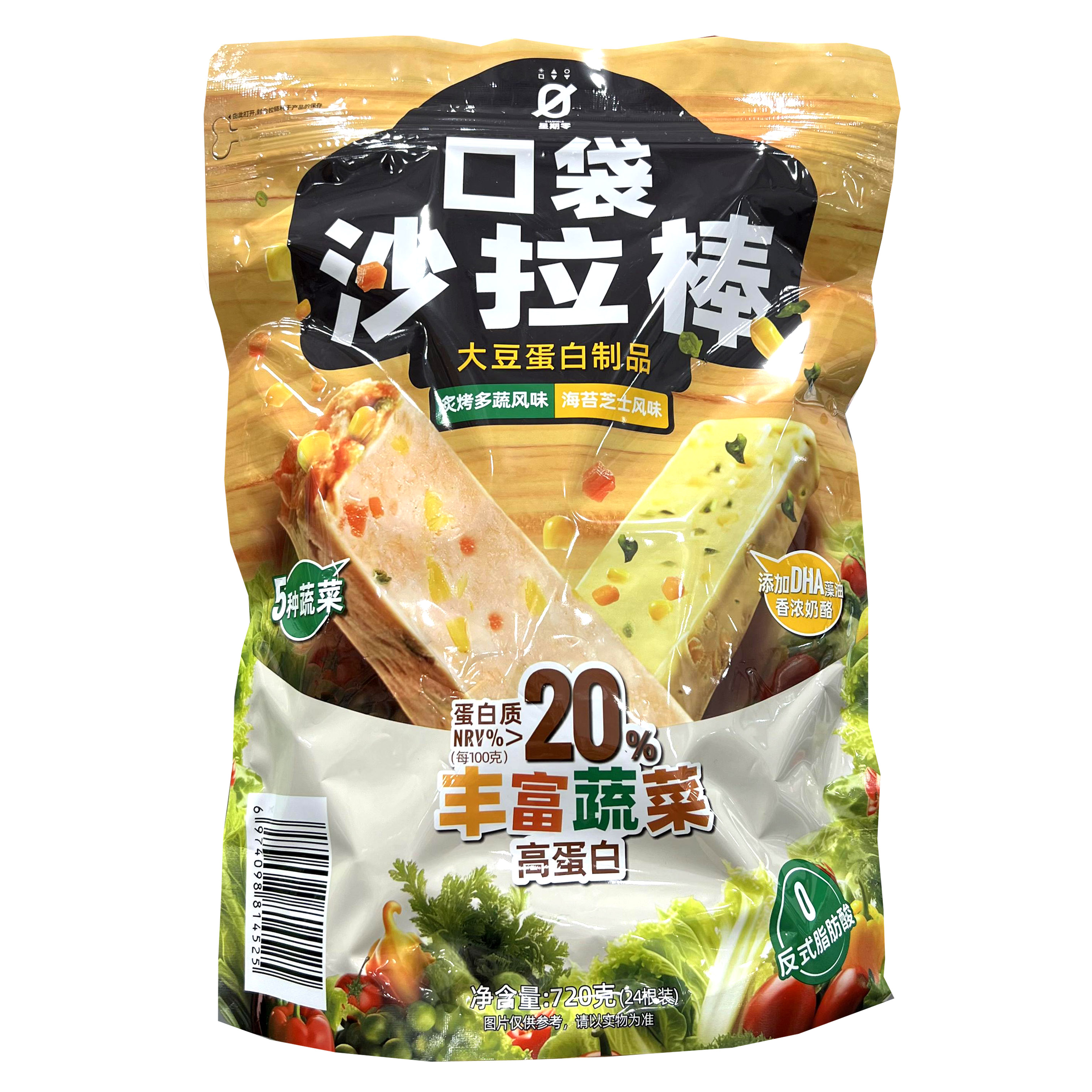 山姆代购口袋沙拉棒720克大豆蛋白制品含炙烤多蔬和海苔芝士2口味