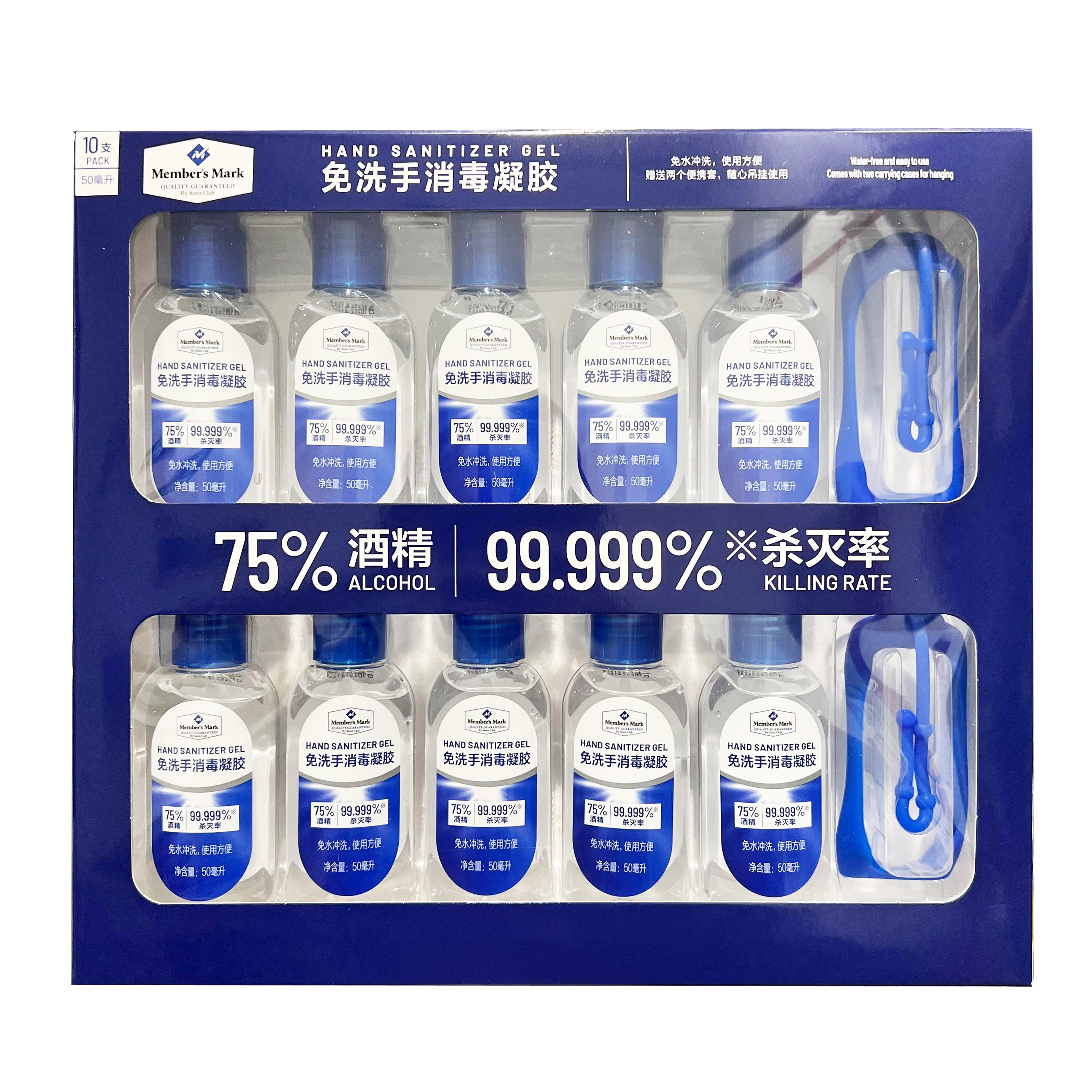 上海山姆代购MM免洗洗手液50ml*10瓶儿童消毒凝胶便携方便送吊挂