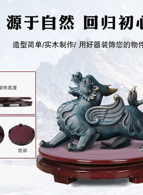 可旋转木质底座花盆鱼缸花瓶摆件奇石底座托盘圆形木托架