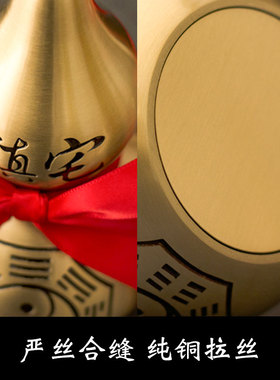 精工铜葫芦空心八卦小号五帝钱