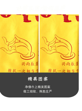纯棉擦拭吉祥摆件清洁用具