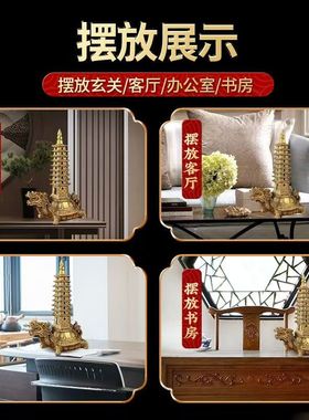 铜龙龟文昌塔摆件九层文昌塔客厅家居办公书房摆件送学生金榜题名