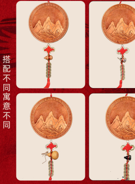 天然桃木山海镇八卦镜挂件家用