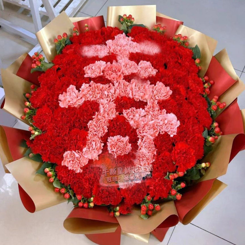 祝寿鲜花老人80大寿康乃馨花束父母亲生日天津鲜花店送花同城北京