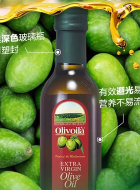 欧丽薇兰特级初榨橄榄油250mL 小瓶红标食用凉拌烹饪炒菜橄榄油