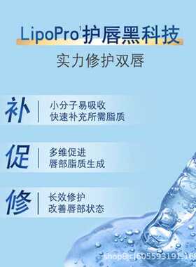 凡士林润唇膏7g经典原味玫瑰花蕾修护保湿芳香3.5g正品