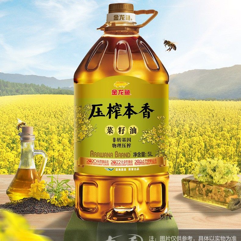 金龙鱼大豆油色拉油玉米菜籽调和油家用宿舍大桶装食用油送礼,淘宝优惠券,粉丝福利购,淘宝优惠卷