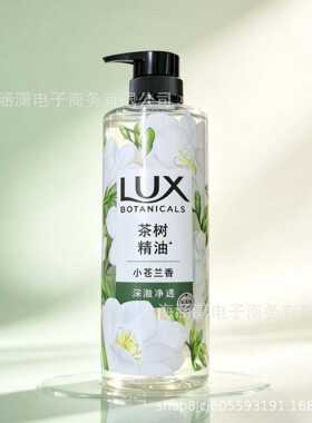力士植萃精油香氛沐浴露550g樱花小苍兰保湿留香沐浴乳