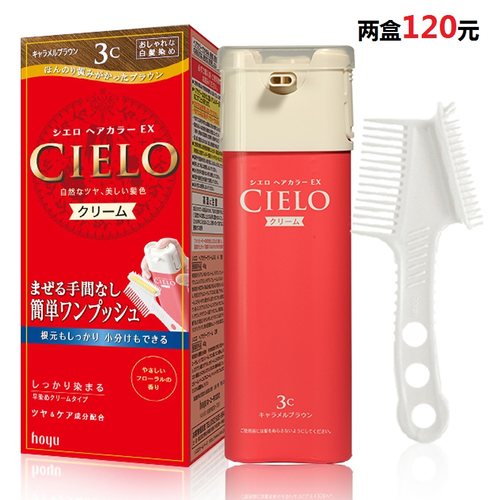 日本进口HOYU美源CIELO宣若植物遮盖白发染发膏染发剂黑色 - 图0