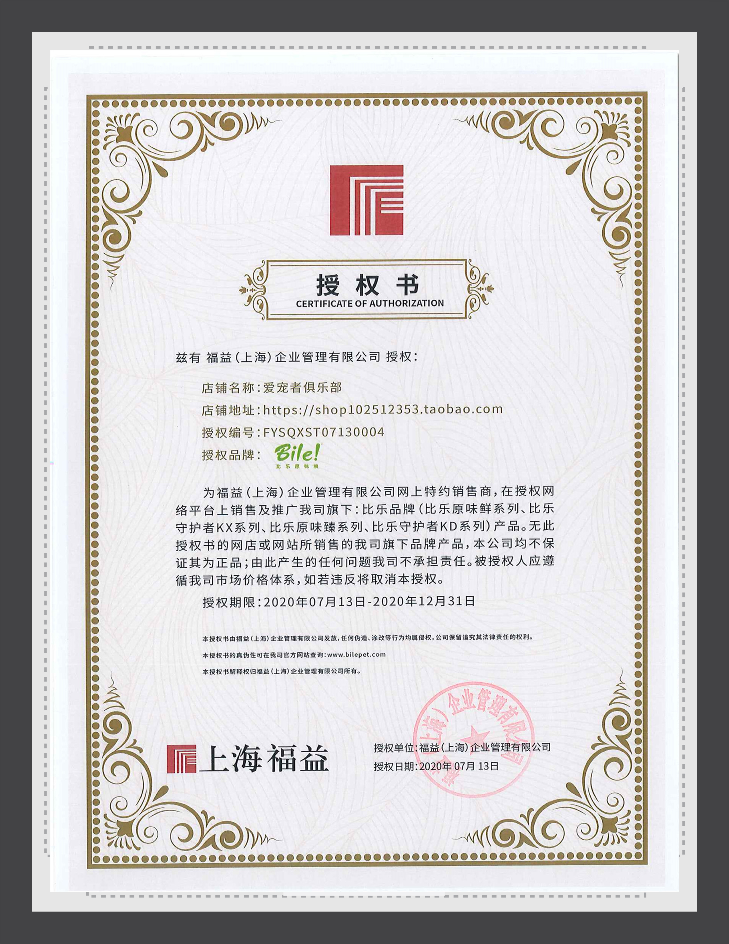 比乐 狗粮 原生 黑米鲑鱼 幼犬通用 金毛 萨摩天然全营养10kg狗粮优惠券