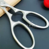 Импортный стальной ремешок из нержавеющей стали, универсальные ножницы, Германия
