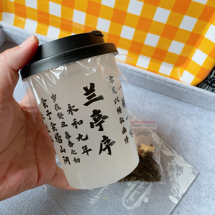 网红同款茉莉茶道假水玩盒500ml厚实不粘手可以盖泡解压玩具 - 图2