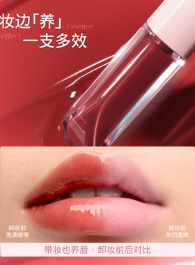 Mooekiss木柯诗双头唇釉雾面镜面