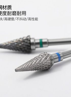 多功能小雨伞钨钢打磨头美甲工具卸甲不抖动高硬度高性能耐用