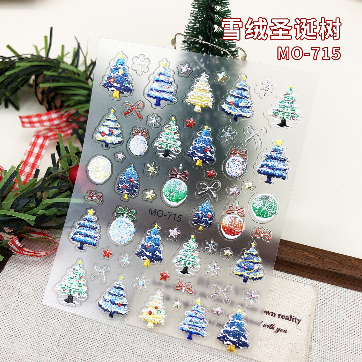 雪绒圣诞树美甲贴纸立体浮雕跨境新品花环雪花diy穿戴指甲贴配饰,淘宝优惠券,粉丝福利购,淘宝优惠卷