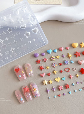 爱心美甲硅胶模具3D立体五角星芒甲油胶填充磨具穿戴甲工具材料包