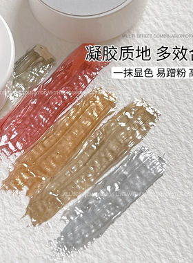 日式魔镜粉专用立体造型胶免洗半固态塑型胶光疗胶甲油胶美甲专用
