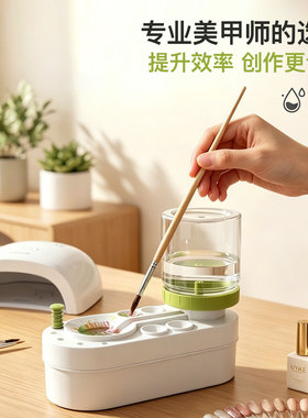 美甲彩绘自动循环洗笔器一键出水不伤笔毛多功能画笔清洗工具