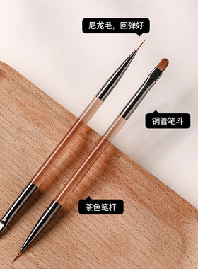 美甲工具双头光疗笔塑形建构圆头透咖笔杆彩绘晕染笔光疗美甲工具