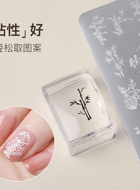 新可擦拭高透小方块硅胶印章美甲店用专用转印钢板印花具图案