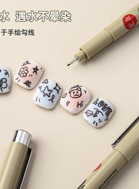 美甲工具涂鸦笔彩绘笔丙烯速干马克笔防水绘画拉线棋盘格画笔