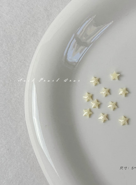 迷你款珠光五角星美甲饰品彩色小星星立体可爱卡通指甲小配件