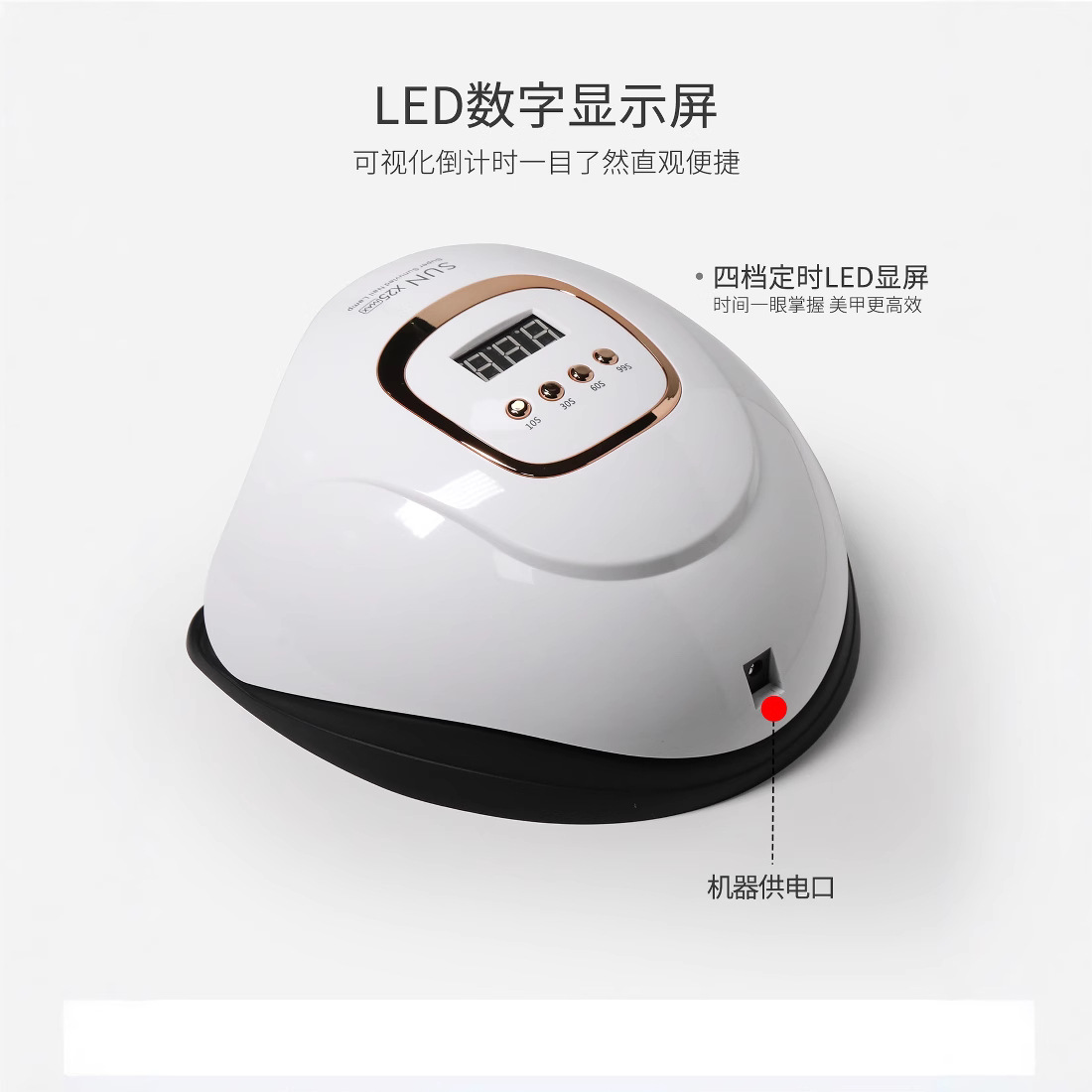 81颗灯珠美甲光疗机 智能感应UV指甲烤灯led大空间烘甲器固化照灯 - 图1