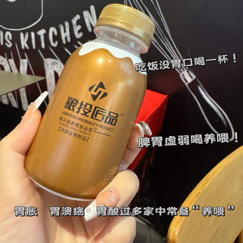 百谷素养粥旗舰店官方正品代餐粉粥五谷杂粮中谷道粮投匠品素养粥 - 图2