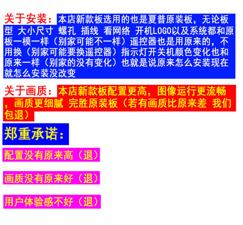 夏普4T-C60BFDA C70AHGA 4T-C60AHMA C60AHGA主板CV93JH-A - 图0