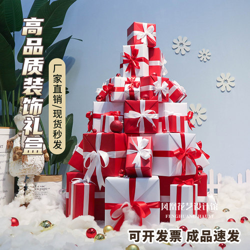 圣诞节装饰礼盒新年元旦装饰商场橱窗装饰道具红色配白色礼盒定制 - 图0