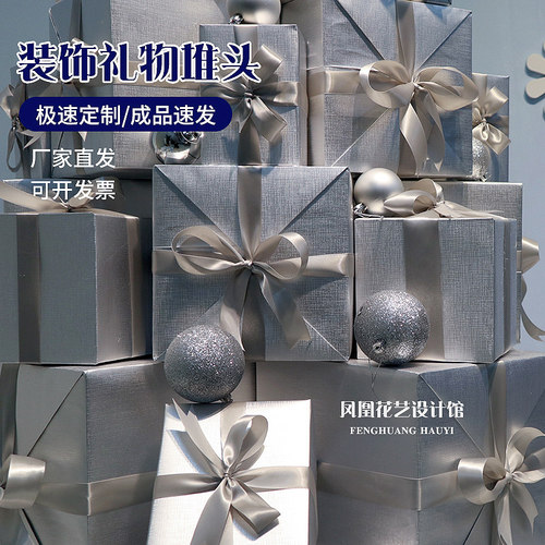 圣诞装饰礼盒商场橱窗美陈道具圣诞树下银色场景布置春节元旦新年 - 图2