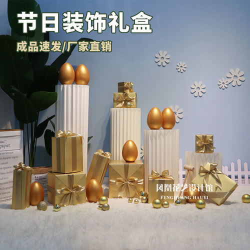 圣诞节装饰礼盒金色圣诞礼盒新年春节商场美陈橱窗装饰堆头道具 - 图2