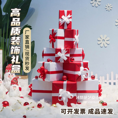 圣诞节装饰礼盒新年元旦装饰商场橱窗装饰道具红色配白色礼盒定制 - 图3