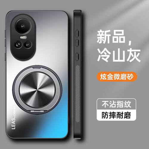 适用OPPO Reno10海外版手机壳男女新款带磁吸支架reno11国际版磨砂保护套CPH2531镜头全包防摔Reno10pro外壳 - 图0