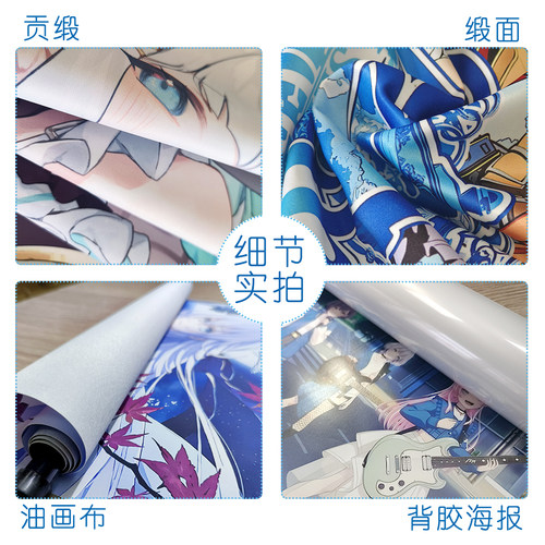 名侦探光之美少女 森亚露露卡 日式贡缎包轴挂画墙贴海报可 定 制 - 图0
