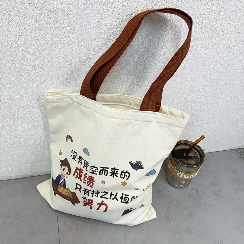 中小学生上课补习卡通加厚拉链帆布包包男女班级手提书包袋可定制,淘宝优惠券,粉丝福利购,淘宝优惠卷