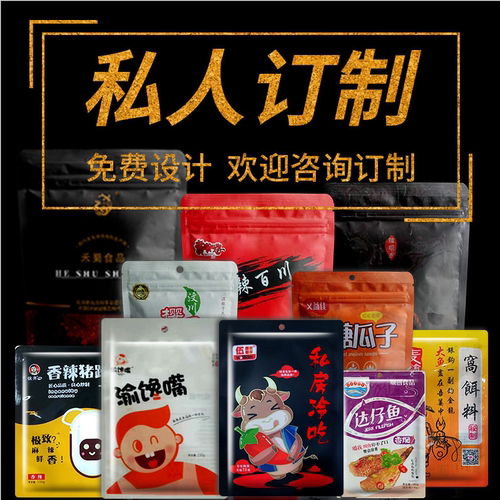 耐高温蒸煮铝箔真空食品压缩包装袋塑封纯铝抽空袋子熟食水煮袋 - 图3