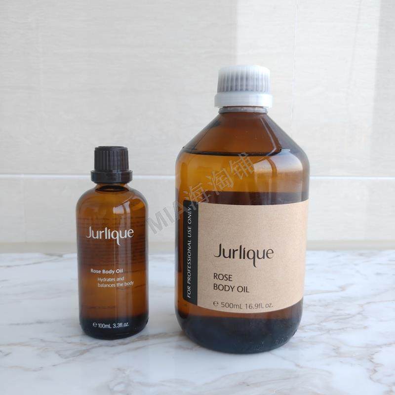 新品放价jurlique茱莉蔻玫瑰按摩油 MIA海淘铺身体精油/身体按摩