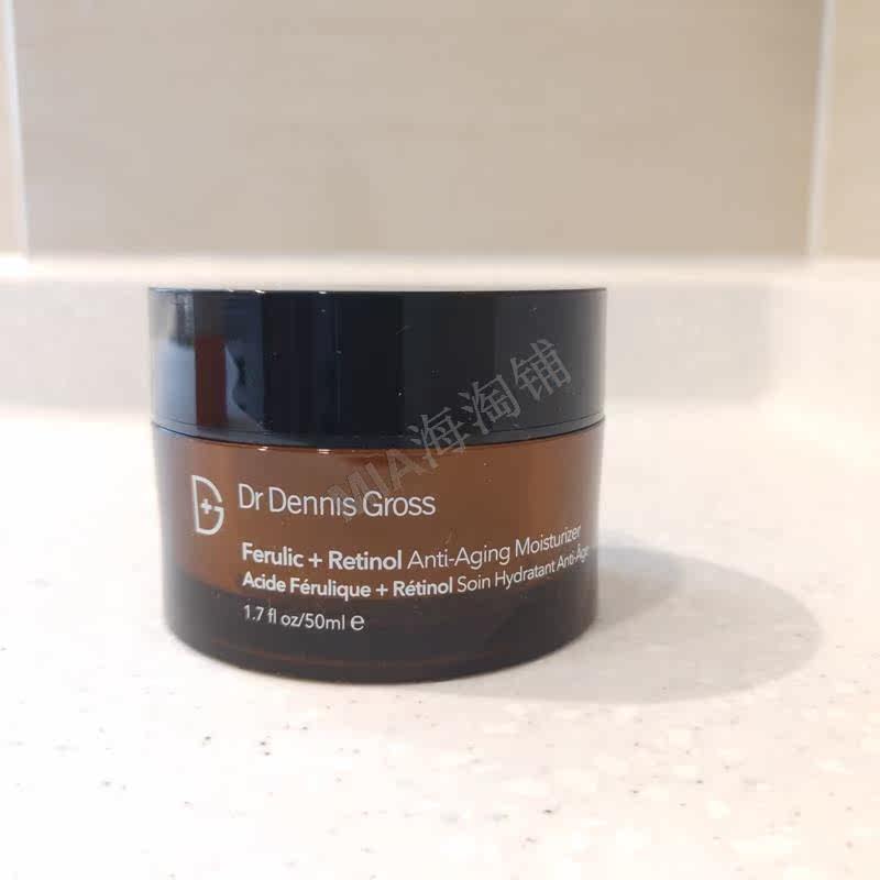 dr dennis gross丹尼斯医生混油皮 MIA海淘铺乳液/面霜