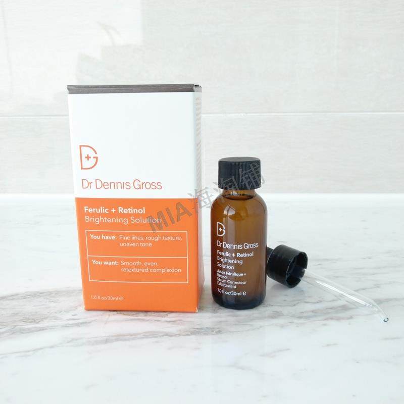 现货丹尼斯医生阿魏酸30ml+视黄醇 MIA海淘铺液态精华